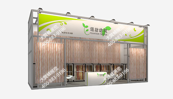 顺坊展示设计效果图