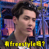 展览设计freestyle