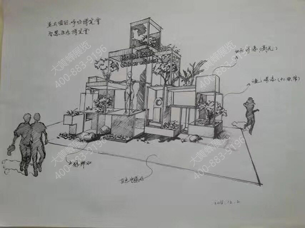 展台搭建案例