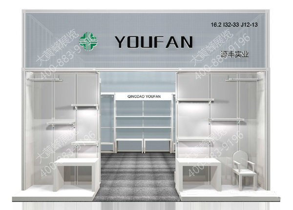 展台设计正面展示