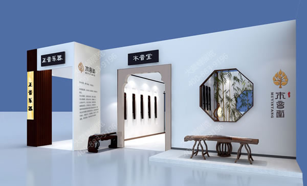 上海展览设计