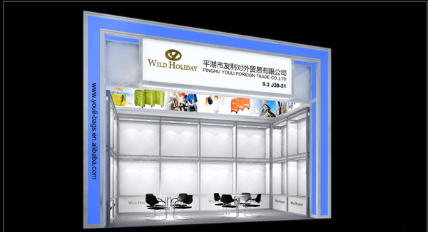 展示设计