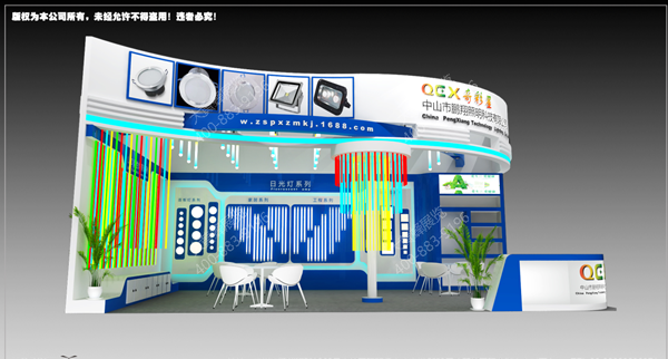 54平米照明展台设计制作