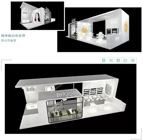 展台设计效果图