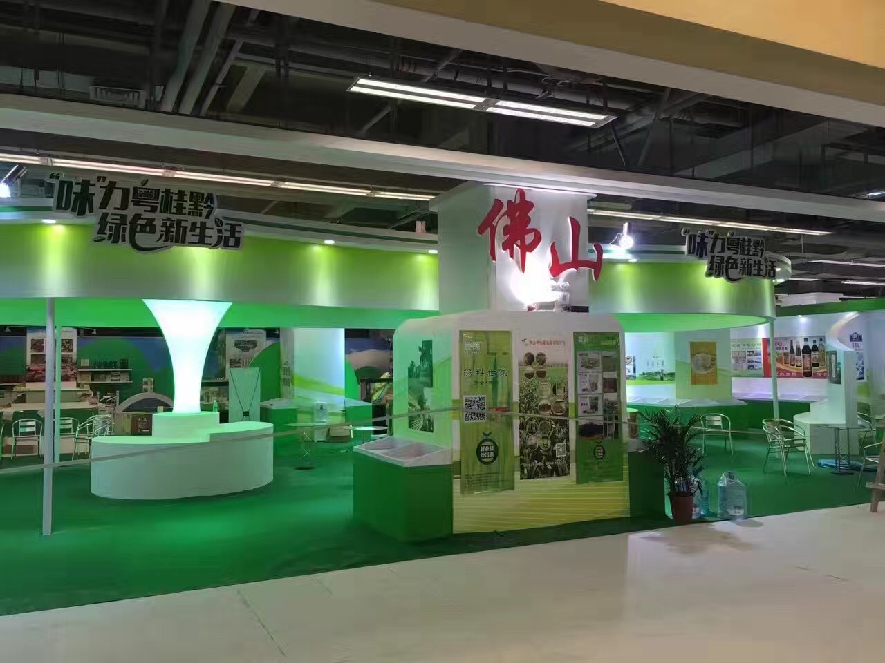 大黄蜂展览设计