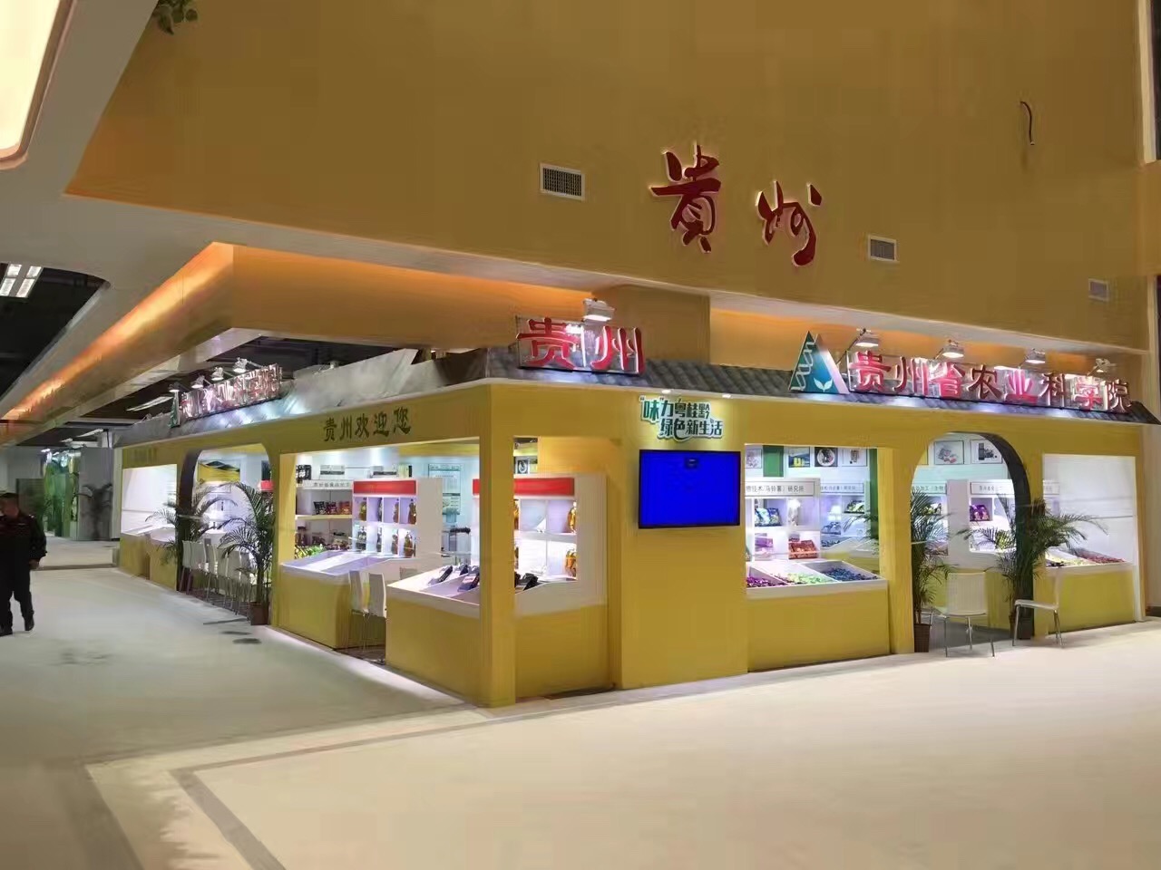 大黄蜂展览设计