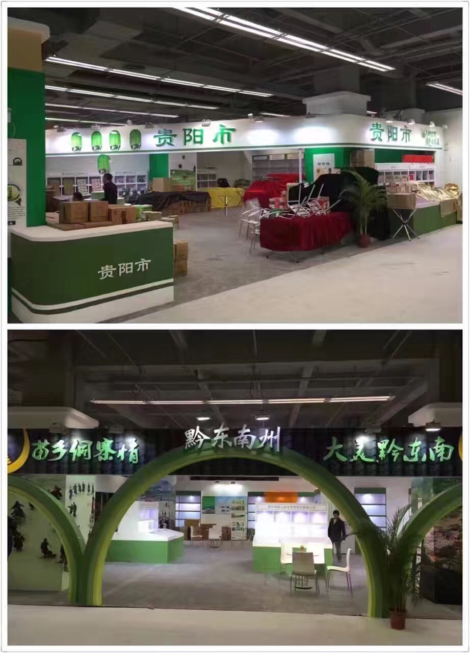 大黄蜂展览设计
