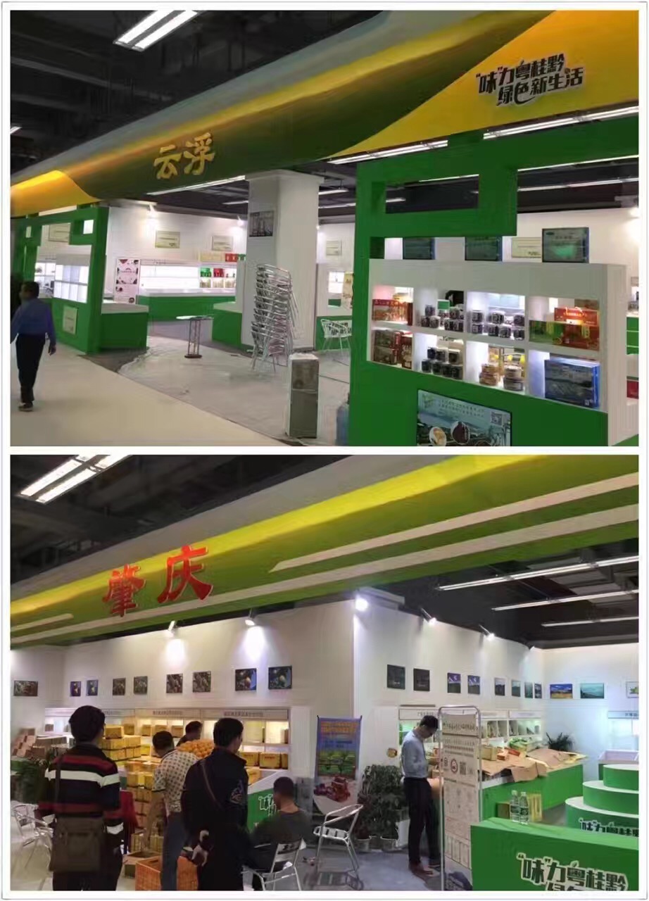 大黄蜂展览设计