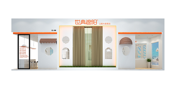 展示设计效果图