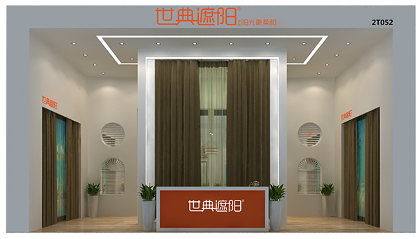 展示设计效果图