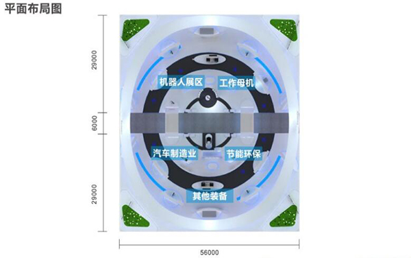 展台设计效果图