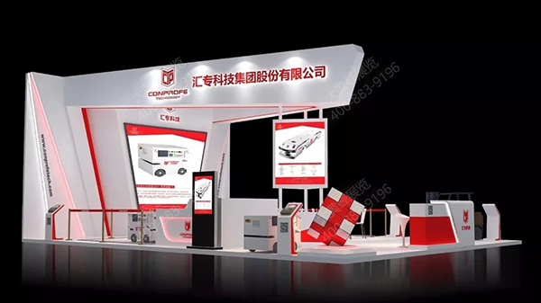 展台设计效果图