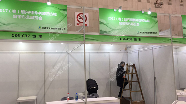 大黄蜂展览