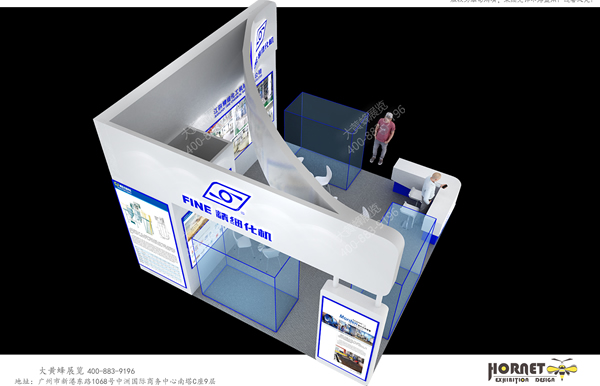 涂料展厅效果图