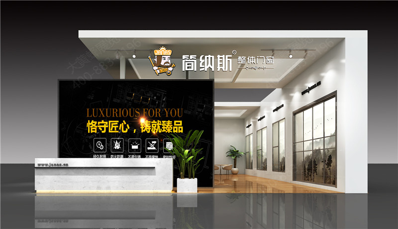展厅设计