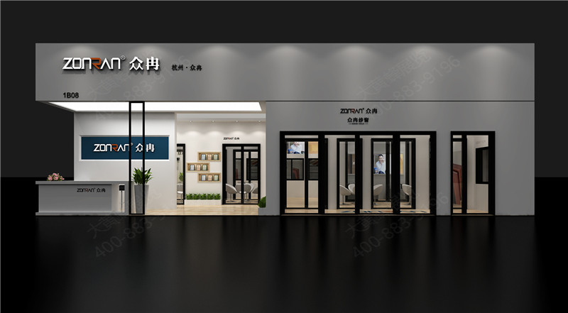 展示设计