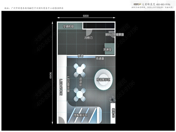 大黄蜂展览设计-梓毓顶部效果图