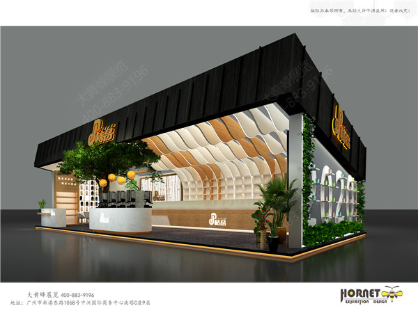 大黄蜂展览设计-桔品展台效果图-2019广州酒店展