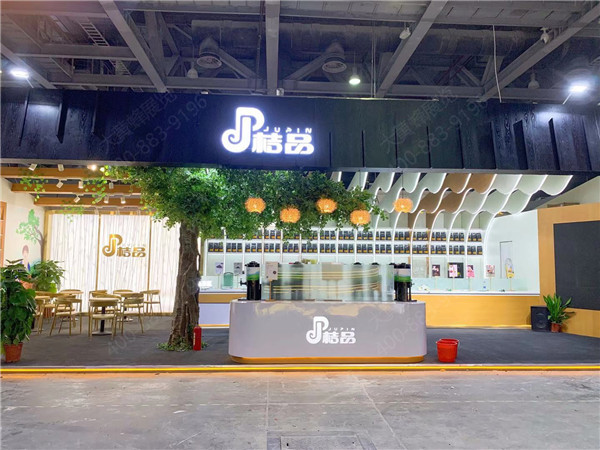 桔品展台现场图全貌