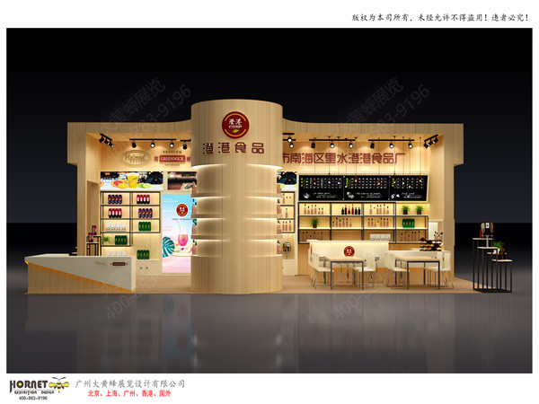 2019年酒店用品展-澄港展台正面效果图