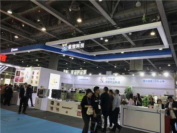 极效能源现场图