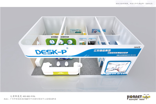 企业展厅设计