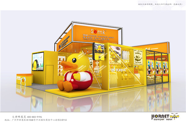 展示空间设计