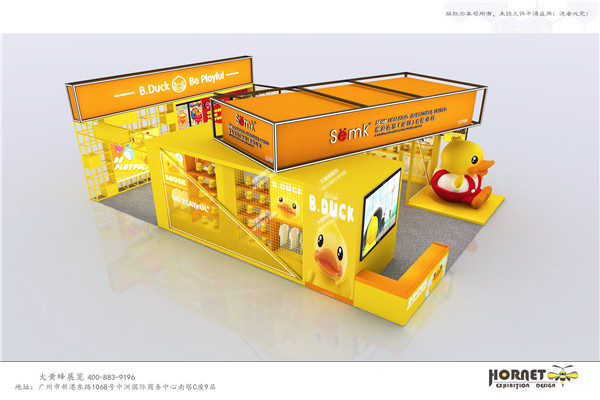展示空间设计