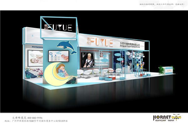 孕婴童展