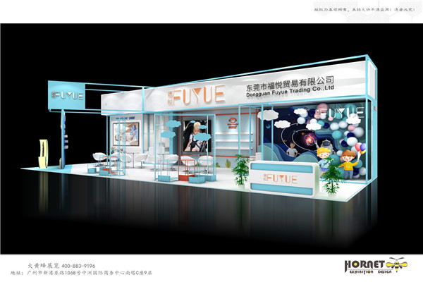 孕婴童展