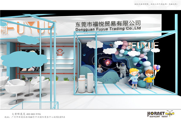 孕婴童展