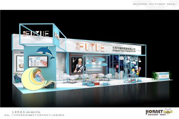 孕婴童展