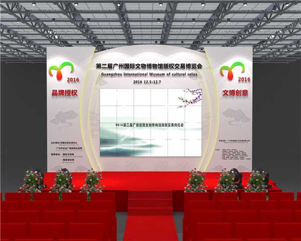 舞台搭建