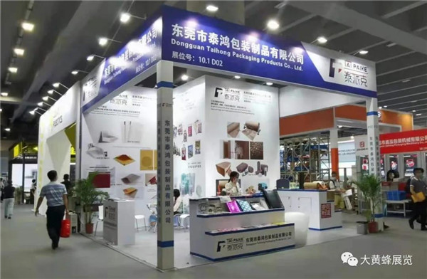 大黄蜂展览设计公司