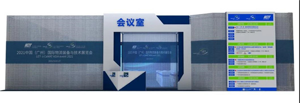 大黄蜂展览设计公司