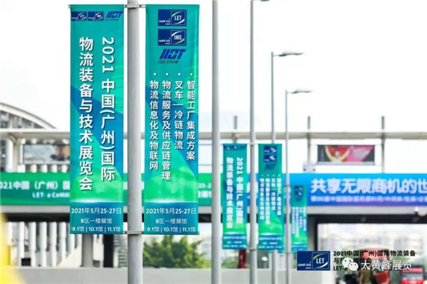 大黄蜂展览设计公司