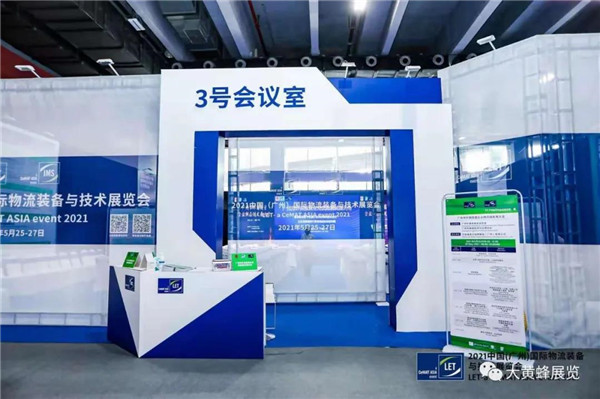 大黄蜂展览设计公司