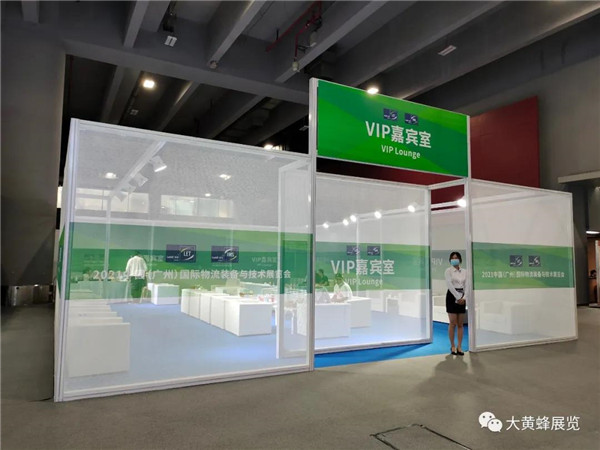 大黄蜂展览设计公司