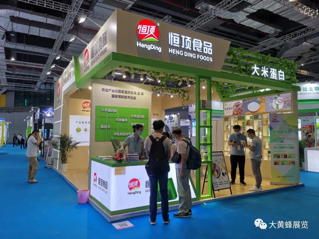 恒顶食品展台设计案例