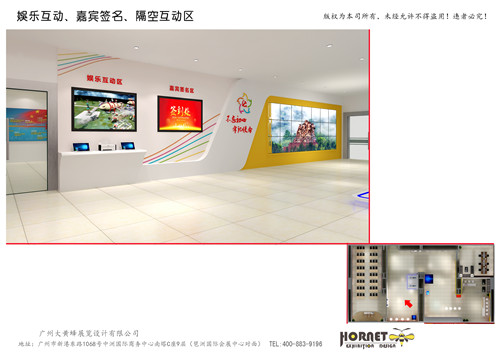 党建展厅设计