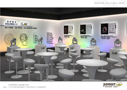 电子产品展展台设计浩洋电子