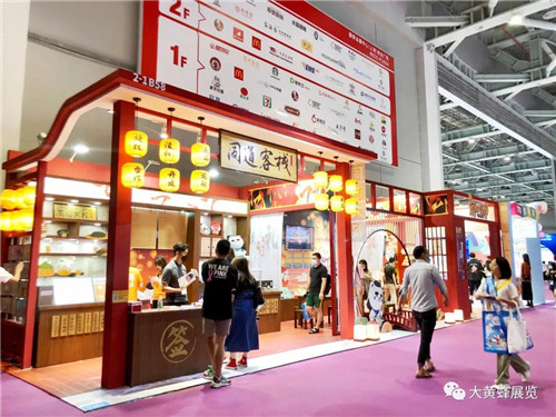 上海授权展展台设计搭建