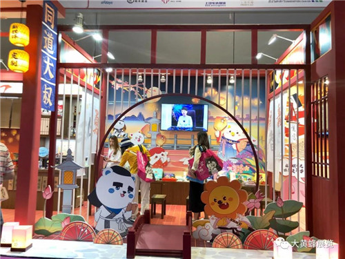 上海授权展展台设计搭建