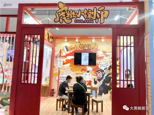 上海授权展展台设计搭建
