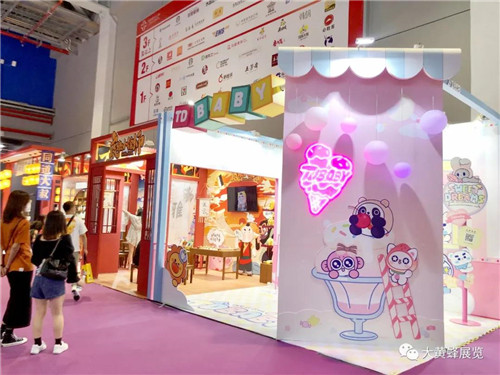 上海授权展展台设计搭建