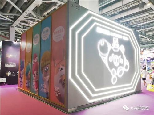 上海授权展展台设计搭建