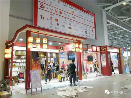 上海授权展展台设计搭建