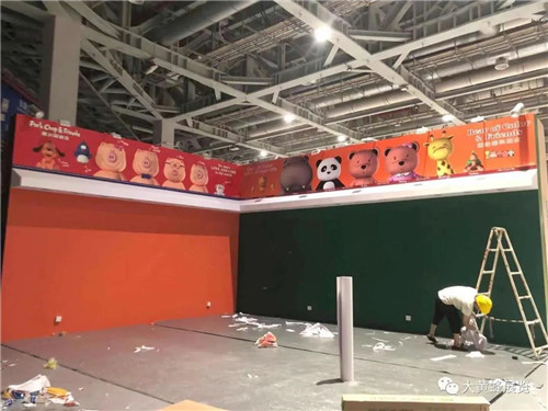 上海授权展展台设计搭建