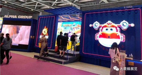 上海授权展展台设计搭建
