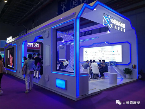 上海授权展展台设计搭建